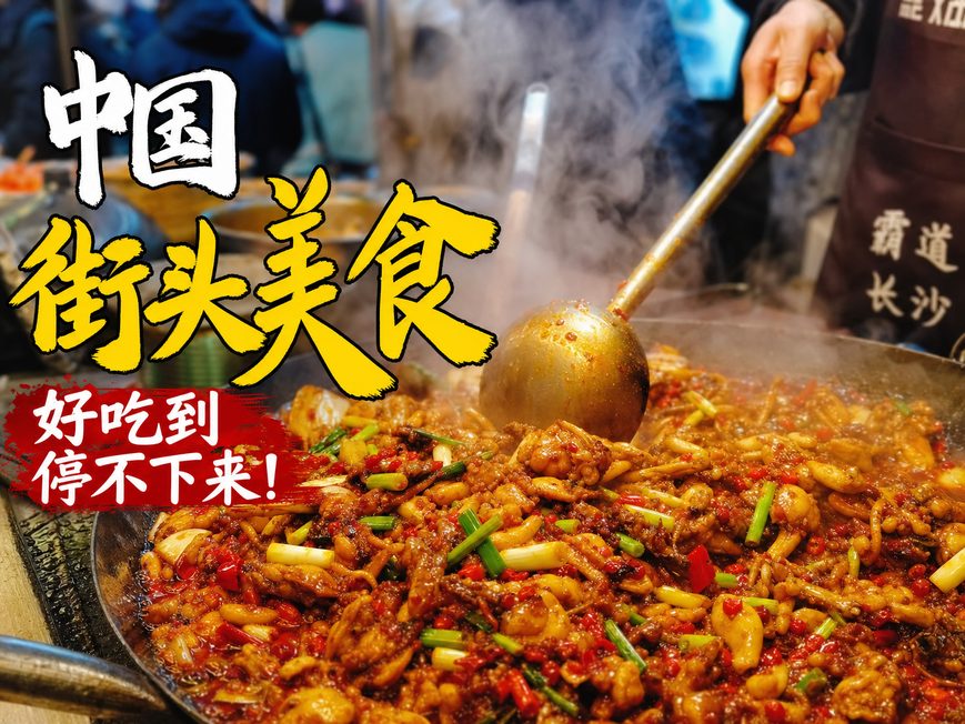 少女萝莉-美食传媒教程