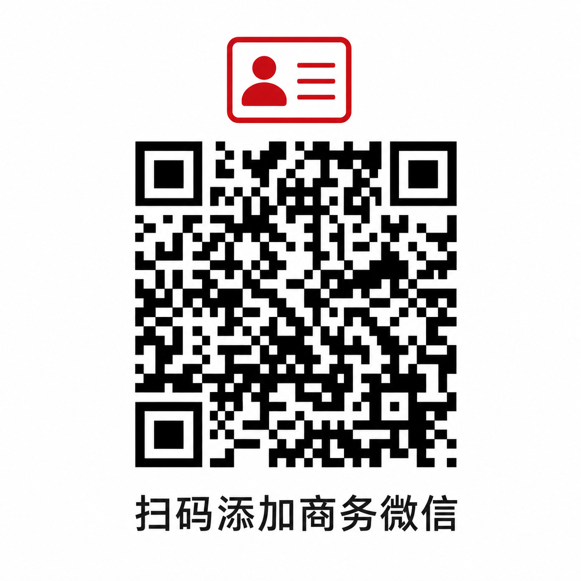 少女萝莉商务微信二维码