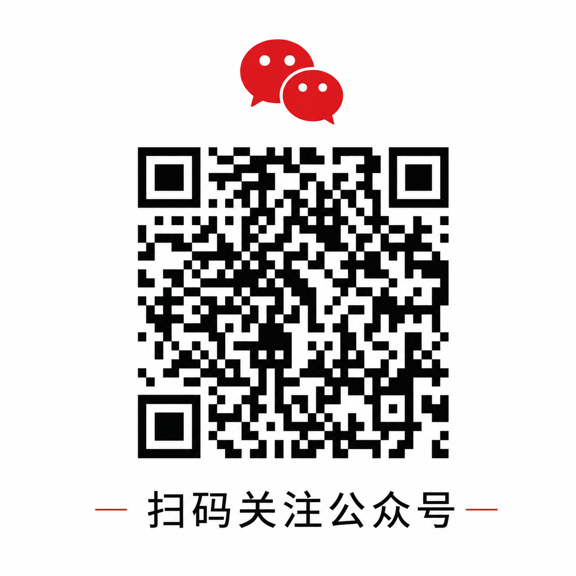 少女萝莉微信公众号二维码